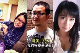 通河侦探事务所：女性应正确看待夫妻人身关系